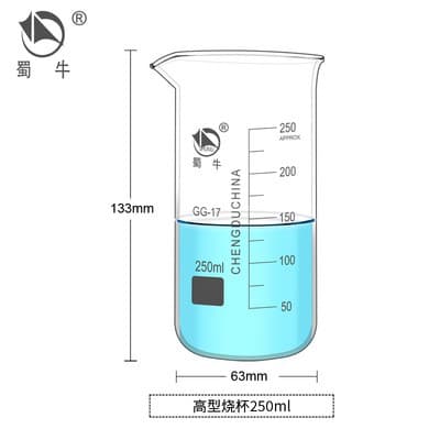 250ml